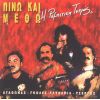 Download track ΣΒΗΣΕ ΜΕ ΑΠ' ΤΟΝ ΧΑΡΤΗ 