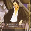 Download track ΣΕ ΔΙΩΞΑΝ ΑΠ ΤΗΝ ΚΟΚΚΙΝΙΑ