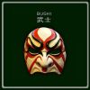 Download track Typhoons