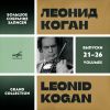 Download track Violin Sonata In A Major, FWV 8: I. Allegretto Ben Moderato