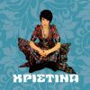 Download track Elpida