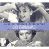 Download track ΑΠΟ ΤΟ ΠΑΡΑΘΥΡΟ ΣΟΥ