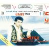 Download track Ağlama Yar
