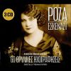 Download track ΑΠΟ ΤΟ ΒΡΑΔΥ ΩΣ ΤΟ ΠΡΩΙ