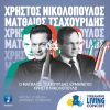 Download track ΝΑ 'ΡΘΕΙΣ ΞΑΝΑ