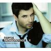 Download track ΑΠΟΧΡΩΣΗ ΤΟΥ ΓΚΡΙΖΟΥ