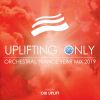 Download track Want You To Go (Extended Vocal Mix)