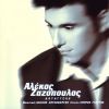 Download track ΈΡΩΤΑΣ ΕΝ ΌΨΕΙ