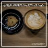 Download track Coffee And The Ocean