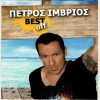 Download track ΜΑ ΠΩΣ ΝΑ ΜΗ ΣΟΥ ΤΟ ΠΩ