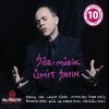 Download track Tutun Ellerimden