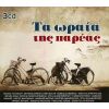 Download track ΔΕΝ ΠΙΣΤΕΥΩ ΣΕ ΚΑΝΕΝΑ