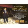 Download track ΈΝΑ ΤΡΑΓΟΥΔΙ ΑΠ' Τ' ΑΛΓΕΡΙ