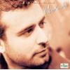Download track Havar