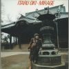 Download track Mirage