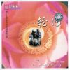 Download track Zen Garden