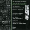 Download track Rhapsody On A Theme Of Paganini (Zak) - Variation 8: Tempo I