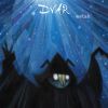 Download track Ahiir