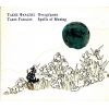 Download track ΠΕΡΙΠΑΤΟΣ