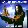 Download track An M' Agapas Tha S' Agapo