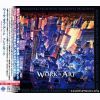 Download track How Will I Know