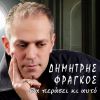 Download track ΤΑ ΦΙΛΙΑ ΣΟΥ ΕΙΝΑΙ ΦΩΤΙΑ