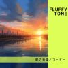 Download track Sunrise Sighs And Memories