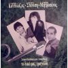 Download track ΤΡΕΛΟΣ ΔΕΝ ΕΙΜΑΙ