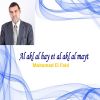 Download track Al Akl Al Hay Et Al Akl Al Mayt, Pt. 1