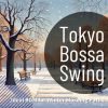 Download track Distant Snowy Glow (Key Eb Ver.)