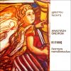 Download track ΠΑΡΕ ΤΑ ΜΑΤΙΑ ΜΟΥ