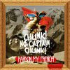 Download track Taking Chances