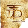 Download track Worship Jesus