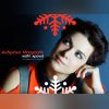 Download track ΚΑΛΗ ΧΡΟΝΙΑ (HER MAJESTY'S SOUND MIX)