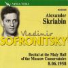 Download track Sonata No. 3, Op. 23 Fis-Moll - Andante. Presto Con Fuoco