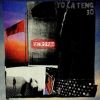 Download track False Alarm