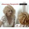 Download track ΑΝ