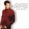 Download track ΣΤΑ ΌΡΙΑ ΤΗΣ ΤΡΕΛΑΣ