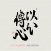 Download track A New Reality