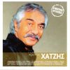 Download track ΑΠ΄ΤΟ ΑΕΡΟΠΛΑΝΟ