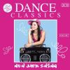 Download track Crank It Up (LP Version)