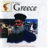 Download track Ο ΠΕΡΙΠΑΤΟΣ ΤΟ ΚΑΣΣΑΦΑΝΙ
