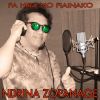 Download track Nenina