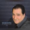 Download track ΣΙΓΑ ΤΟ ΠΡΑΓΜΑ