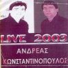 Download track ΚΑΠΟΙΟ ΚΑΛΟΚΑΙΡΑΚΙ
