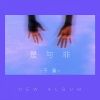 Download track Learn Not To Forget (Accompaniment)