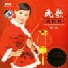 Download track Full Moon Flower Is Good