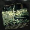 Download track ΚΕΡΑΣΜΕΝΑ