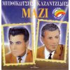 Download track ΣΤΟΥ ΜΠΕΛΑΜΗ ΤΟ ΟΥΖΕΡΙ