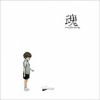 Download track 8 By 8 Part. 2